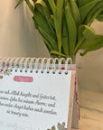 365 Qur‘an Erinnerungen - Mein Gebet