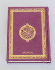 Arabischer Quran aus Samt - Mein Gebet