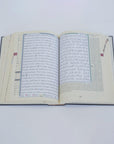 Deutscher Quran - Mein Gebet