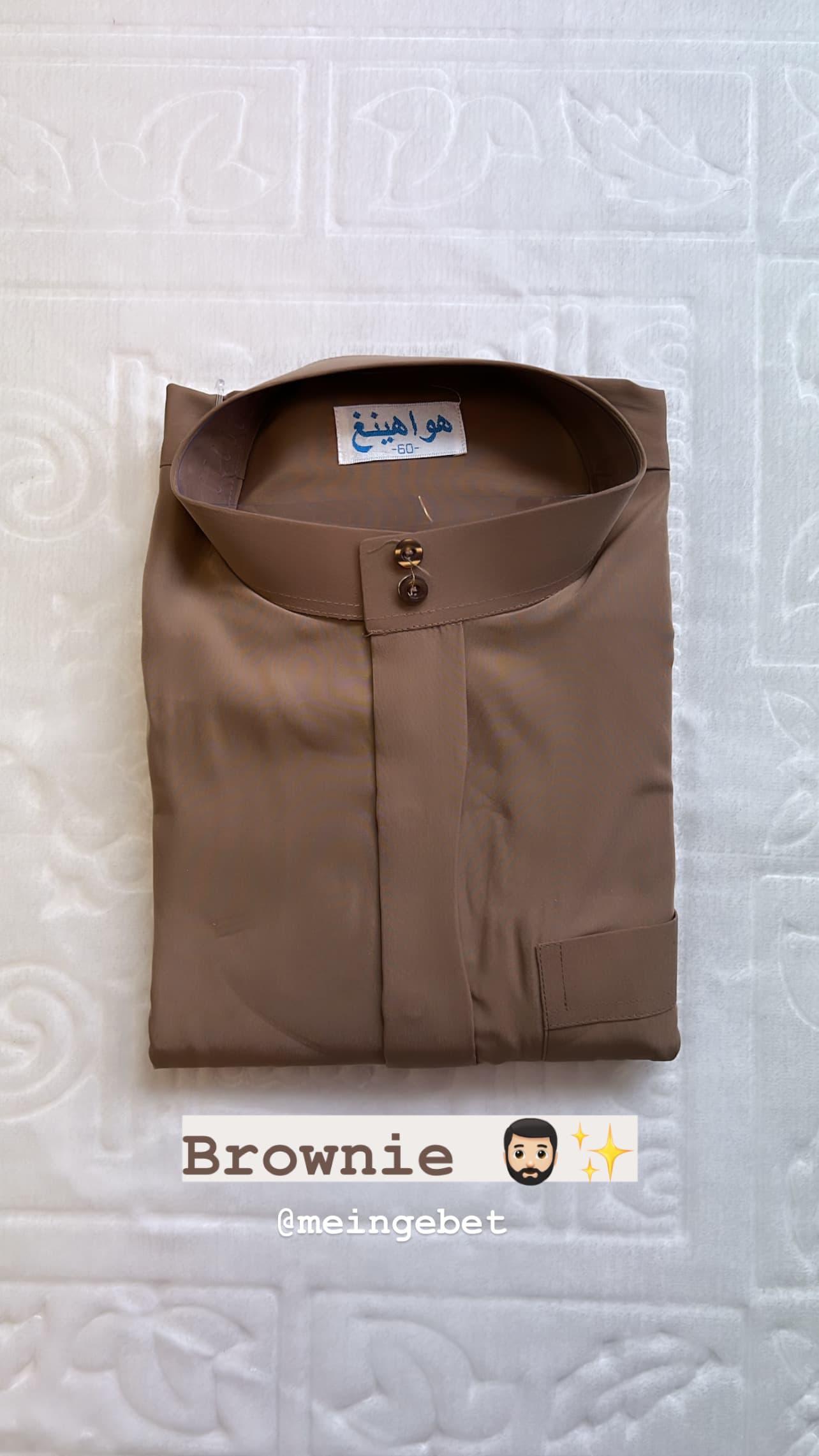 Männergebetskleidung - Mein Gebet