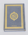 Arabischer Quran aus Samt - Mein Gebet